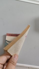 连环画：米老鼠空中历险记