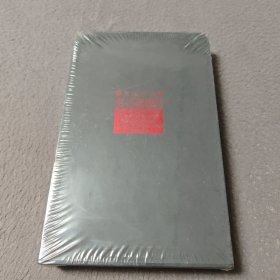 汉英对照老子道德经