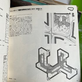 6326:1976年 日本 设计计画，有关建筑设计方面的