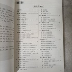 新东方·英文语法有规则:151个一学就会的语法规则+练习册 2本合售