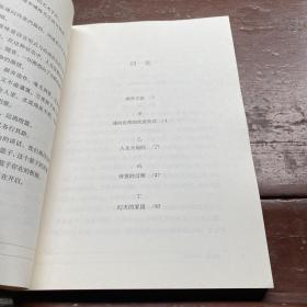 画对话·秋山过雨