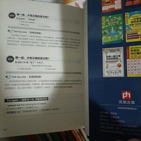 未用过 一看就看懂的英文关键句型