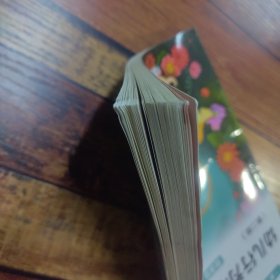 幼儿行为观察与记录（第二版）