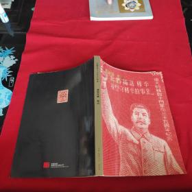 中国嘉德2010秋季拍卖会:狮城收藏  郵品