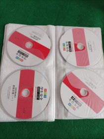 新时期学生安全预防与自护——趣味情景互动教学片（vcd18张缺N01）十七张共售