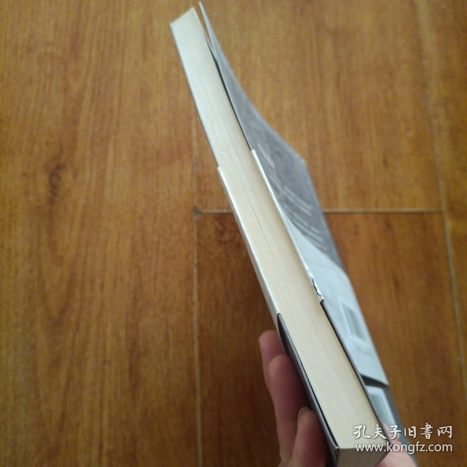 致命细节