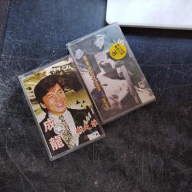 磁带 成龙 【2盘合售】