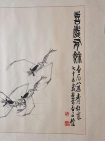 齐仁来，1931年生于白石故乡，系世界文名人、国际和平奖获得者、国画巨匠齐白石的嫡亲传人，白石大师第八孙。他从小便随父亲齐子茹、祖父白石老人学画，几十年来，精攻齐派艺术，并吸取各家之长， 他擅长画菊花、寿桃、猫、蝴蝶、蜻蜓、蝉、小鸡，将大写意花卉与微毫毕现的草虫有机融会在一起，其所作花鸟设色雅丽、生机盎然。他画的虾颇得白石老人之法，极具透明感和笔墨韵味，被人称为“小白石”。作品保真