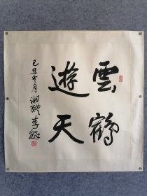 云鹤游天李铎(纯手绘手工装裱)