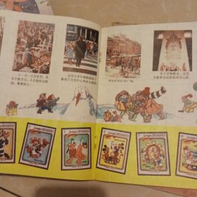 儿童画报 1987年1.2.4-6期 5本合售