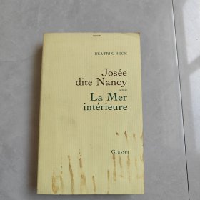 La Mer interieure（法文版）