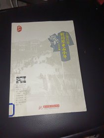 上海往事：杜月笙与孟小冬