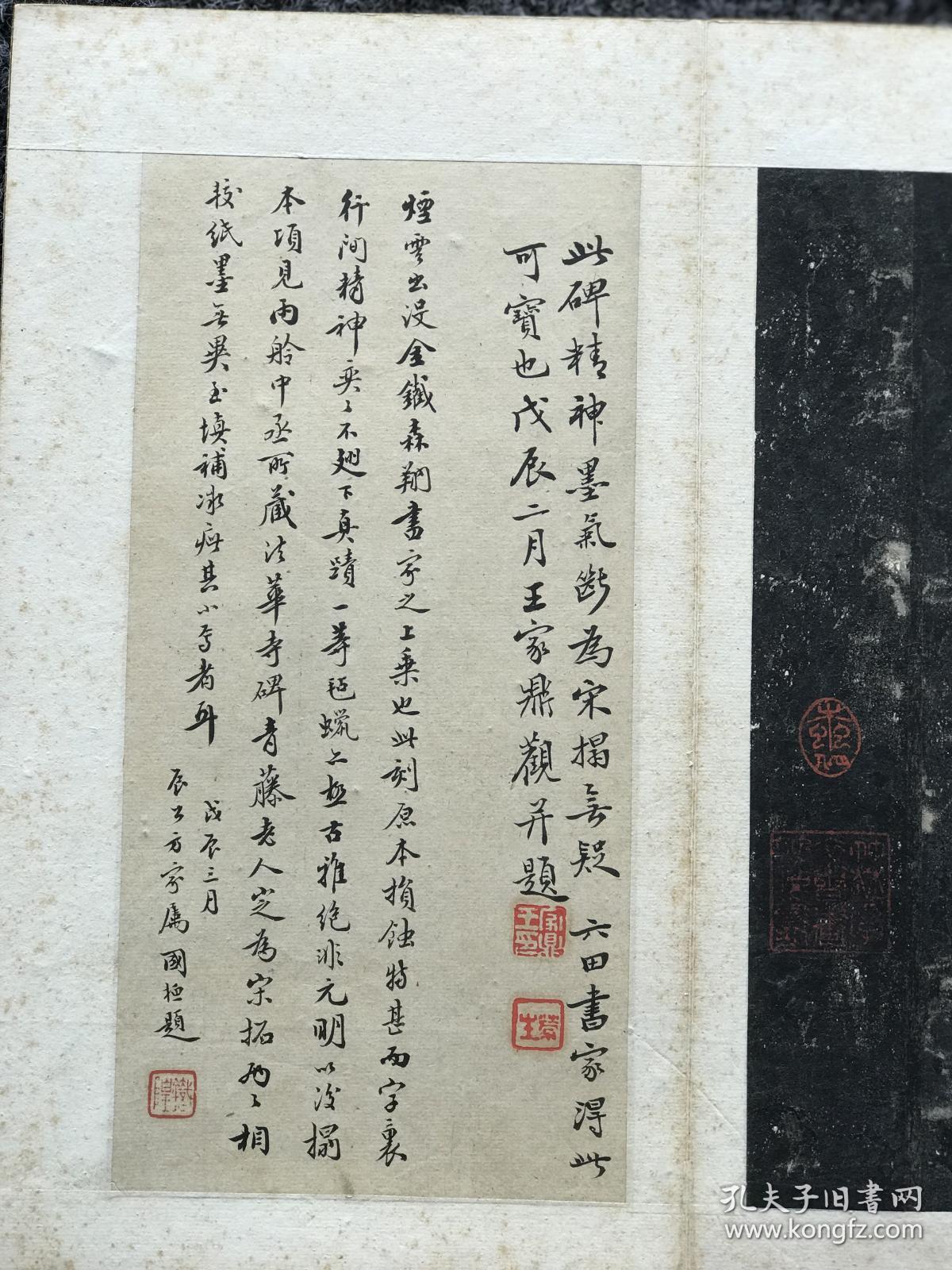 Amazon.co.jp: 01)不可雲麾将軍碑/拓本/李北海/中国書道/習字 - 書道 Amazon.co.jp: 01)不可雲麾将軍碑/拓本/李北海/中国書道/習字 - 書道
