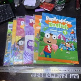 POPTROPICA ENGLISH 1 2 3 4 5 6【11册合售】品好