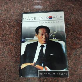 Made in Korea: Chung Ju Yung and the Ris...