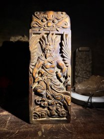 道教雷公盘龙大号令牌，双面工令牌，带福脏