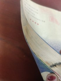 十五岁之夏