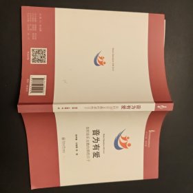 音为有爱：农村音乐支教的那些日子