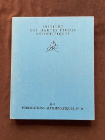 INSTITUT DES HAUTES ETUDES SCIENTIFIQUES 高等科学研究所 1982 PUBLICATIONS MATHEMATIQUES ,N'55（布面精装）