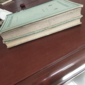 遗书 （两卷合售）