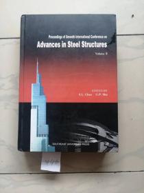 Proceedings of Seventh International Conference on
Advances in Steel Structures
Volume Ⅱ第七届国际会议论文集
钢结构的进展
第一卷