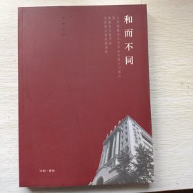 鲁银美术馆开馆 当代著名画家邀请展