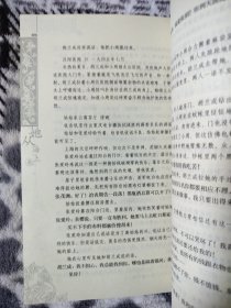 她从海上来：张爱玲传奇