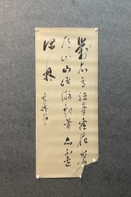 古筆书法软片【大含云华】雲華（安永2年4月1日（1773年5月21日）-嘉永3年10月9日（1850年11月12日）是江户时代后期净土真宗（大谷派）的僧人。出生于丰后国满德寺，成为丰前国古城正行寺凤岭的养子。别名：末广云华、云华院。进入东本愿寺的高仓学校宿舍（现在的大谷大学）学习，1834年（天保5年）就任讲师（现在的校长职位）