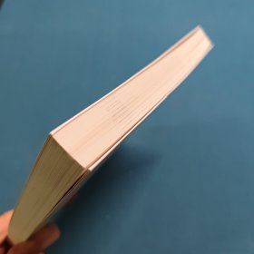 人际交往心理学