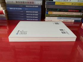 美丽三重奏--色彩、风格、搭配（2020年1版1印）