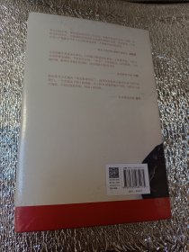 不如去闯