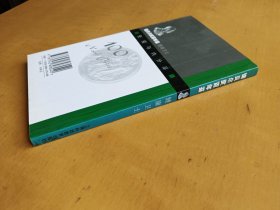诺贝尔奖百年鉴- 健康卫士：免疫与内分泌（实物拍摄多图）