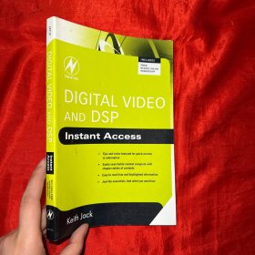 Digital Video and DSP   （詳見圖）【16開】