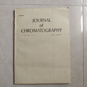 JOURNAL OF CHROMATOGRAPHY（色谱杂志）英文版