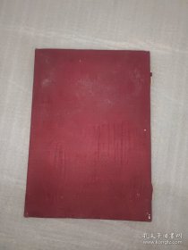 诗圣故里·巩义三碑(整本书浸水发皱有水渍,外套有磨损破损。)