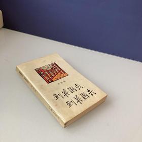 到美国去，到美国去