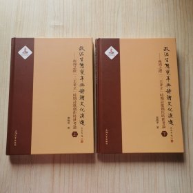 政治生态变革与诗礼文化演进：两周之际“二王并立”时期诗歌创作时世考论