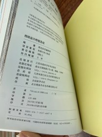 照明设计终极圣经