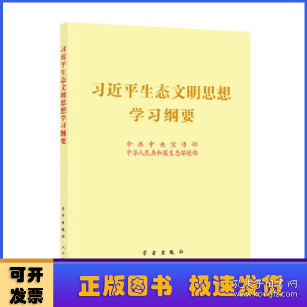 钱文忠说佛——开解人生困惑的觉悟指南