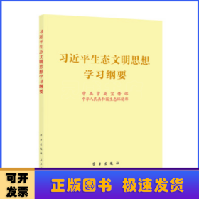 钱文忠说佛——开解人生困惑的觉悟指南