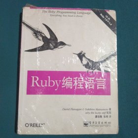 Ruby编程语言