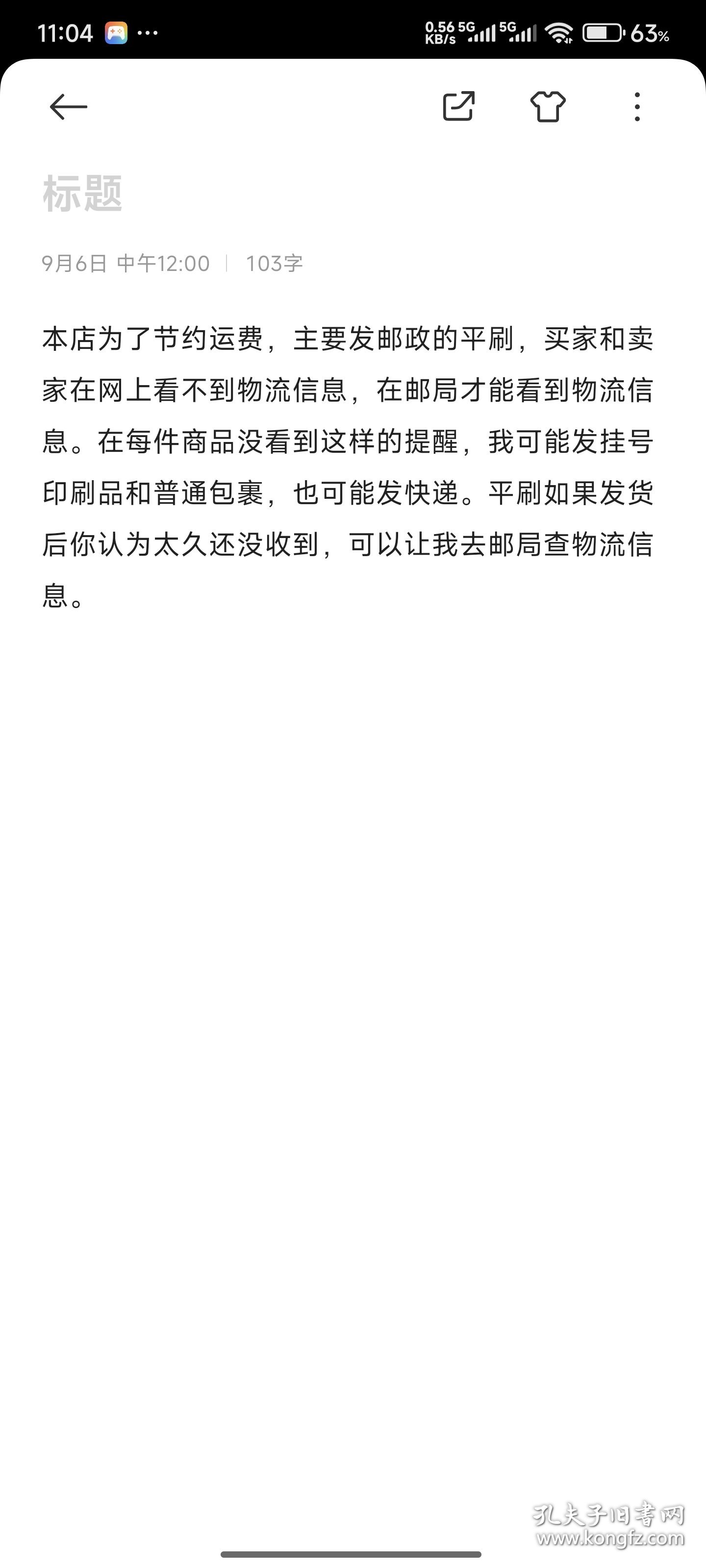 借书卡6月：5