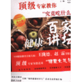 究竟吃什么9787534422034江苏美术出版社