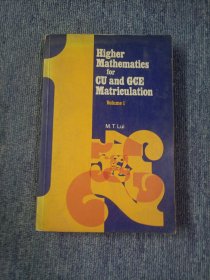 舊版英文教科書Higher Mathematics for CU and GCE Matriculation Volume 1