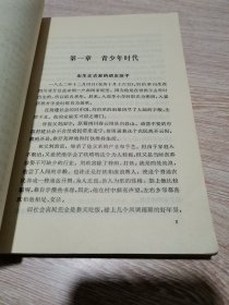 刘伯承军事生涯