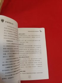 赛鸽实战宝典