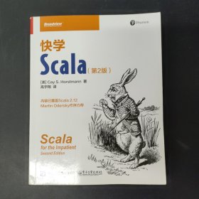 快学Scala（第2版）