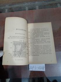 新生儿常见病（北京儿童医院内科）
