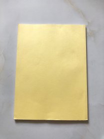 北京十一学校 高考物理学习指南（回归教材 深度阅读）