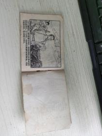 蛇拳打毒蛇
